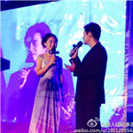 黃格選、李斯丹妮出席四川威遠創(chuàng)宇.南色地中海項目亮相晚會