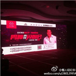 費翔隨經(jīng)紀人出席河南南陽世紀康園美容養(yǎng)生見面會-出場費 經(jīng)紀公司