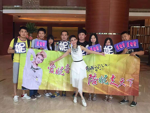 李榮浩、戴佩妮、萬(wàn)芳VS武漢萬(wàn)達(dá)答謝音樂(lè)會(huì)
